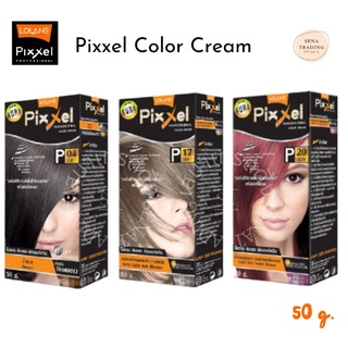 LOLANE Pixxel color cream โลแลน พิกเซล คัลเลอร์ครีม P41 - P57