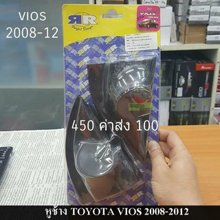 หูช้าง ตรงรุ่น สำหรับรถ TOYOTA VIOS 2008-2012