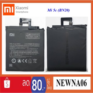 แบตเตอรี่ Xiaomi Mi 5c,Mi-5c (BN20) Or