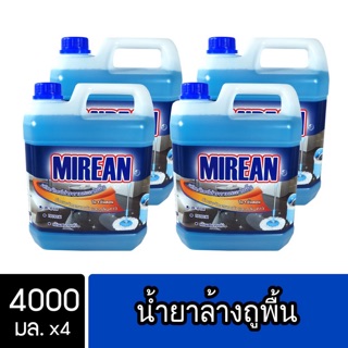 [4ชิ้น ถูกกว่า] Mirean น้ำยาถูพื้น ขนาด 4000มล. (สีน้ำเงิน) พื้นไม้ ลามิเนต หินอ่อน หินขัด กระเบื้อง ( Floor Cleaner )