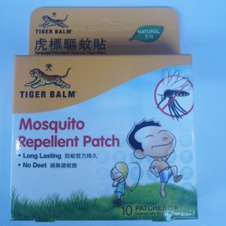 สติ้กเกอร์ติดกันยุง Mosquito Patch