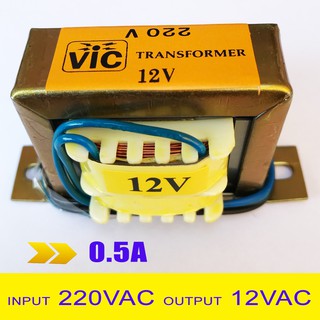 หม้อแปลง Transformer  Input 220VAC Output 12V  0.5A