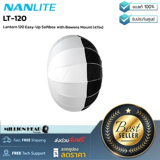 Nanlite : LT-120 by Millionhead (Softbox สำหรับไฟสปอร์ตไลท์และไฟสตูดิโอ ขนาด 120cm ติดตั้งง่าย ให้แสงไฟนุ่มนวลทุกทิศทาง)