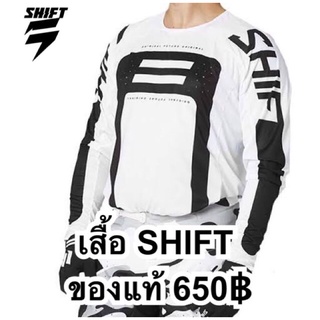 เสื้อมอเตอร์ไซร SHIFT ของแท้ Outlet หลุดโรงงาน