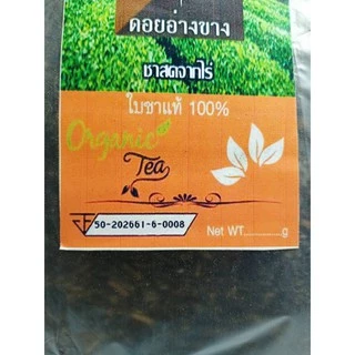 ชาสด ขนาด 500 กรัม ( สำหรับผสมน้ำผลไม้ ) ตราดอยอ่างขาง