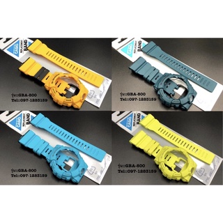 กรอบสายG-Shockของแท้รุ่นGBA-800