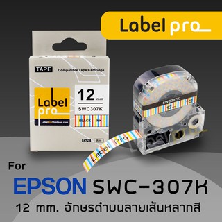 เทปพิมพ์ อักษร ฉลาก Label Pro SWC307K 12 มม. พื้นลายสีรุ้งอักษรสีดำ  by Office link