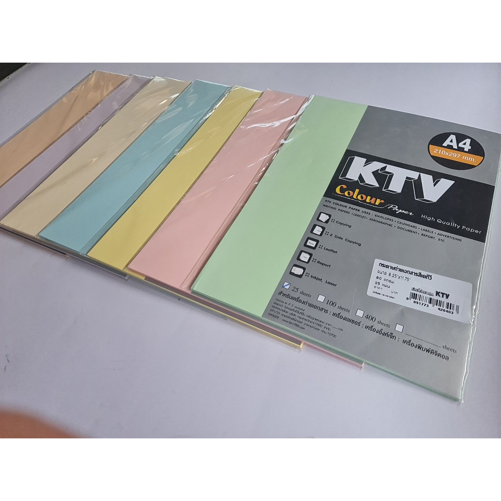 กระดาษสีถ่ายเอกสาร A4 80แกรม 25แผ่น/แพ็ค ยี่ห้อ KTV - รูปที่ 2