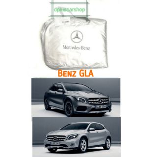 ผ้าคลุมรถตรงรุ่น​ benz​ gla