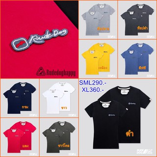 เสื้อยืดโอเวอร์ไซส์Rudedog เสื้อยืด รุ่น Writing ของแท้100%ส่งด่วนฟรีS-3XL