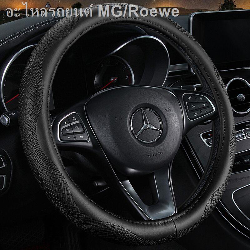 หุ้มพวงมาลัยหนังแท้ Mercedes-Benz GLE400GLE320GLS400GLS320GL400GL350G500 ที่จับรถยนต์