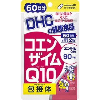 DHC Coenzyme Q10 Inclusion Body 120 แคปซูล / 60 วัน / อาหารที่มี Coenzyme Q10 / อาหารเพื่อสุขภาพ / ส่งตรงจากประเทศญี่ปุ่น