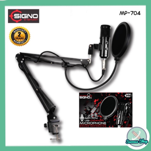 SIGNO Microphone USB MP-704