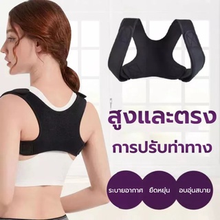เสื้อพยุงหลัง เข็มขัดยกของ แก้ปวดหลัง พยุงเอว พยุงเอวแก้ปวด …
