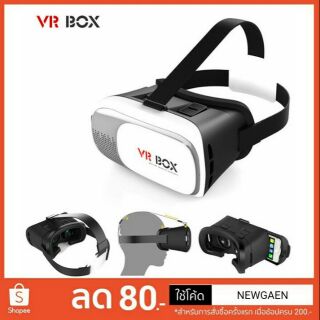 VR Box 2.0 OEM กล่องแว่นสามมิติ