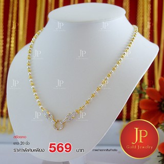 สร้อยคอ 3 กษัตริย์ ทองหุ้ม ทองชุบ JPgoldjewelry