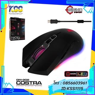 MOUSE SIGNO GAMING GM-908 COSTRA  MACRO (BLACK)