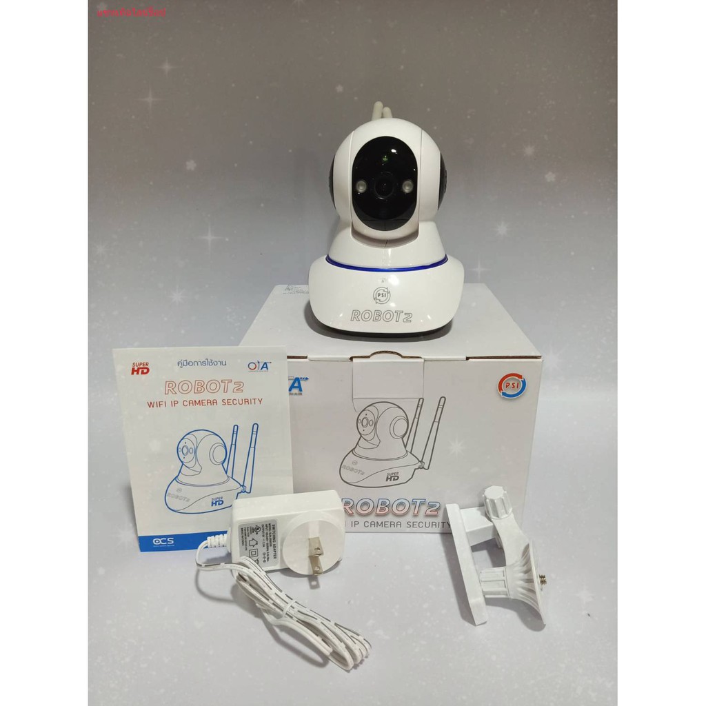 กล้องวงจรปิด PSI ROBOT2 WIFI IP CAMERA