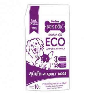 Bok Dok Eco อาหารสุนัขโต รสรวม โปรตีน 18% (ขนาด 20 Kg.)