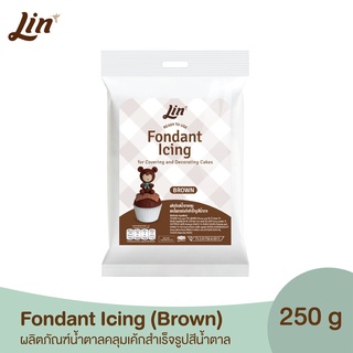 ลิน ฟองดองท์ น้ำตาลคลุมเค้กสำเร็จรูป (สีน้ำตาล ขนาด 250 กรัม) Lin Fondant Icing (ฺBrown)