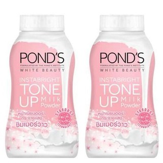 PONDS White Beauty TONE UP MILK Powder พอนด์ส ไวท์ บิวตี้ อินสตาไบร์ท โทนอัพ มิลค์ แป้งทาหน้า 40g. x 2 ขวด