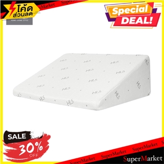 หมอนสุขภาพ MEMORY FOAM H&amp;L STYLE TRIANGLE หมอนสุขภาพ MEMORY FOAM H&amp;L STYLE TRIANGLE