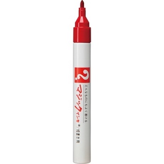 MAGIC INK NO.500-T2 [RED] ซื้อ 1 แถม 1