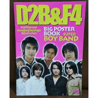 BIG POSTER รวม D2B&amp;F4 และเซ็ท POSTER D2B