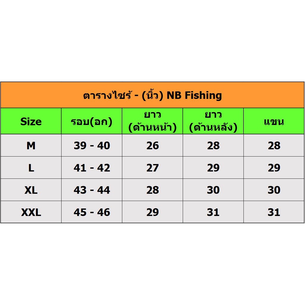 เสื้อตกปลา,ปั่นจักรยาน LL Shark Fishing Attack (สินค้าพร้อมจัดส่ง) ป้องกันแสง UV ราคา ถูกที่สุด ดีลบีเคเค แกลเลอรีภาพที่ 6