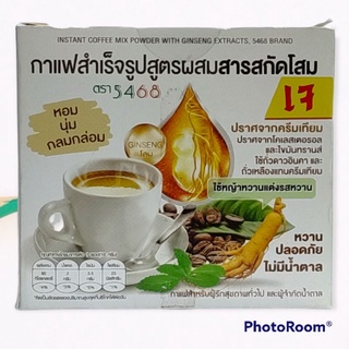 กาแฟปรุงสำเร็จผสมสารสกัดจากโสมและหญ้าหวาน (น้ำหนักสุทธิ 16 กรัม X 10 ซอง)