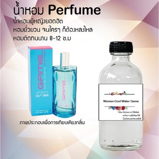 น้ำหอมสูตรเข้มข้น กลิ่นวูเมนคูลวอเตอร์  หอมทนตลอดวัน 120 ml จำนวน 1 ขวด