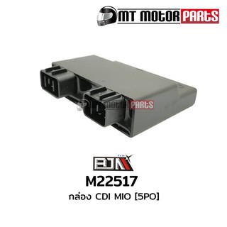 กล่อง CDI ซีดีไอ มีโอ MIO 125 [5PO] (M22517)