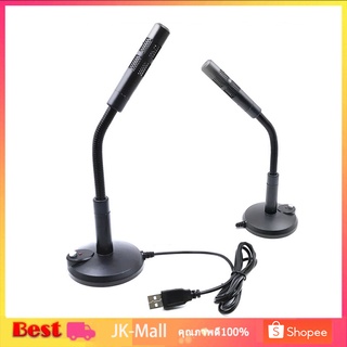 ออกอากาศสด อาชีพ คอมพิวเตอร์ ไมโครโฟน ไมค์โครโฟน พร้อมขาตั้ง 3.5mm/USB Wired Condenser Microphone for Computer