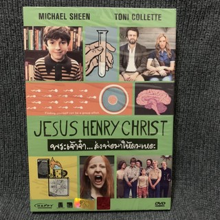 Jesus Henry Christ / พระเจ้าจ๋า..ส่งพ่อมาให้ผมเหอะ (dvd)