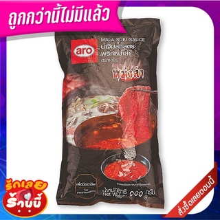 เอโร่ น้ำจิ้มสุกี้ สูตรหม่าล่า 900 กรัม aro Mala Suki Sauce 900 g