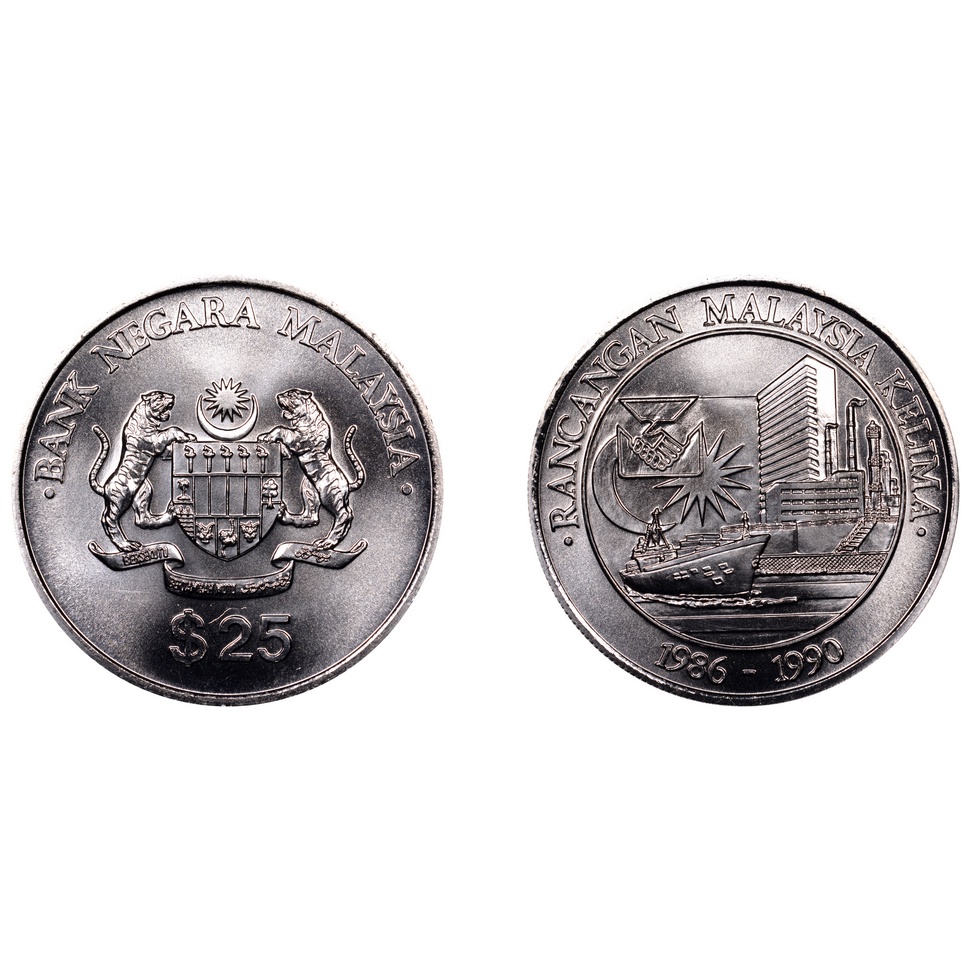 25 ringgit 5th Malayal 5 ปี Plan Ship Plant เหรียญเงิน 1986