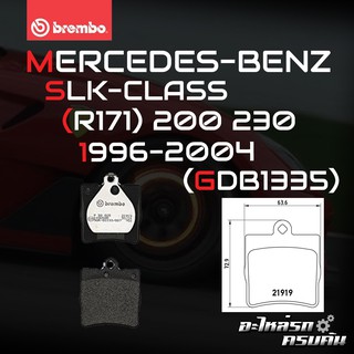 ผ้าเบรกหลัง BREMBO สำหรับ MERCEDES-BENZ SLK-CLASS (R171) 200 230 96-04 (P50025B/C)