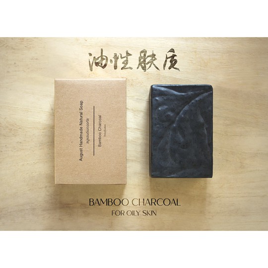 August Handmade Soap
