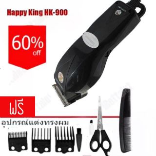 พร้อมส่ง!! Happy King ปัตตาเลี่ยนตัดผม แบตตาเลี่ยนไฟฟ้า ที่ตัดผมชาย Proclipper รุ่น HK-900