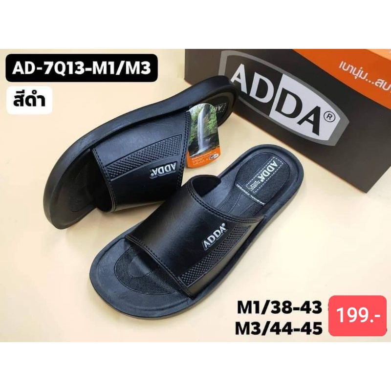 🩴🩴🩴 7Q13! ADDA รองเท้าแตะผู้ชาย รุ่น 7Q13 สีดำ สีน้ำตาล สีขาว เบอร์: 38-45 (งานกล่อง พร้อมส่ง)