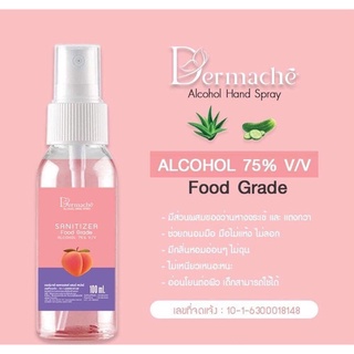 ALCOHOLกลิ่นพีช🍑100ml(foodgrade)75%