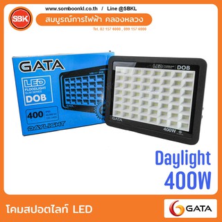 GATA โคมสปอตไลท์LED 400W Daylight ทรง Slim DOB สีดำ