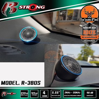 R STRONG 380S ลำโพง ทวิสเตอร์ 2 นิ้ว เสียงแหลม ติดรถยนต์ 1คู่ ราคา เสียงใสฟังเพราะ เสียงแหลมโดม ทวิตเตอร์โดม