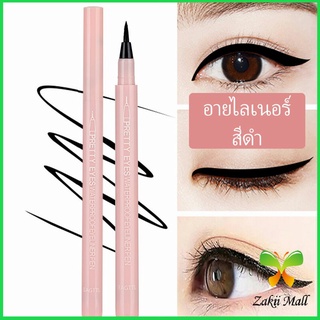 Zakii Mall อายไลเนอร์บางเฉียบ กันน้ำและกันเหงื่อ สีดำ  เส้นเรียบ แห้งเร็ว  Slim eyeliner