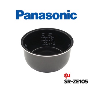 Panasonic หม้อใน รุ่น SR-ZE105