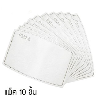 แผ่นกรองฟิลเตอร์ PM.2.5 หน้า 5 ชั้น แพ็ค 10 ชิ้น #4399-10pcs