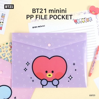 BT21 minini PP File Pocket ✅พร้อมส่ง ของแท้💯