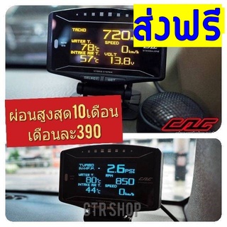 ล๊อตล่าสุด CAG OBD2 -เกจ์วัด CAG STAND ALONE  สินค้ารับประกัน 1 ปี -ของดี ที่ต้องมีไว้ครอบครอง ของครบทุกสี