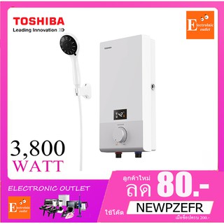 แหล่งขายและราคาTOSHIBA เครื่องทำน้ำอุ่น 3800 วัตต์ รุ่น DSK38ES5KWอาจถูกใจคุณ