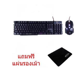 MARVO KM406 Set SEMI Mechanical Keyboard+Mouseชุด คีย์บอร์ด+เมาส์ ไฟ3สี(สีดำ) แถมฟรี แผ่นรองเมาส์ARVO KM406 Set SEMI Mec